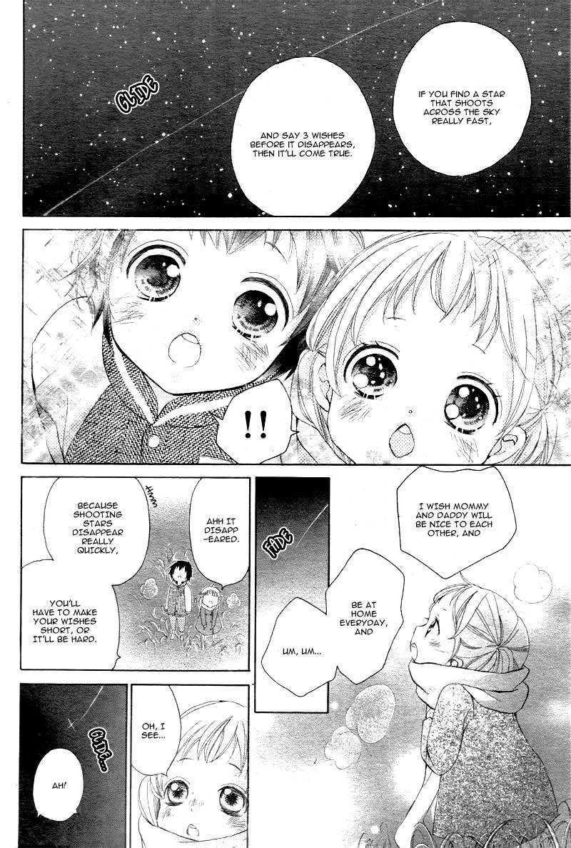 True Love Sugiyama Miwako 1 22