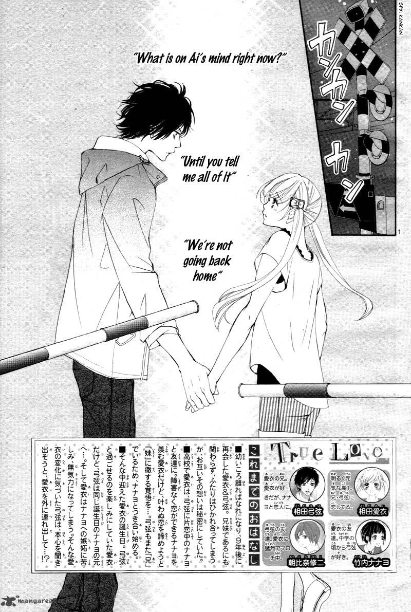 True Love Sugiyama Miwako 14 6