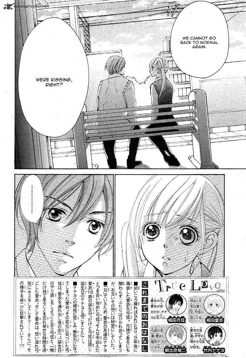 True Love Sugiyama Miwako 15 5