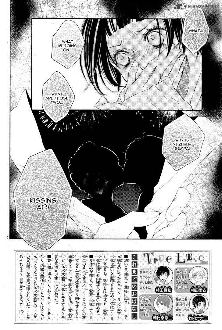 True Love Sugiyama Miwako 23 5