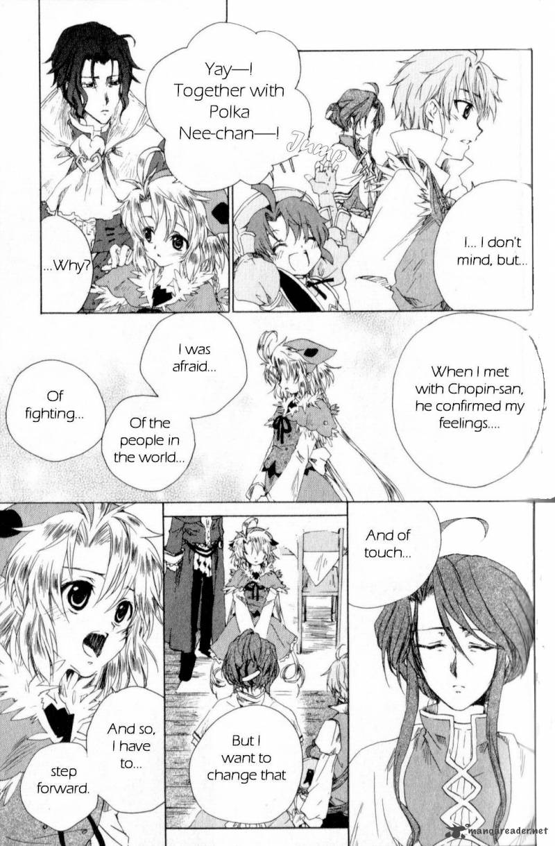 Trusty Bell Chopin No Yume 1 44