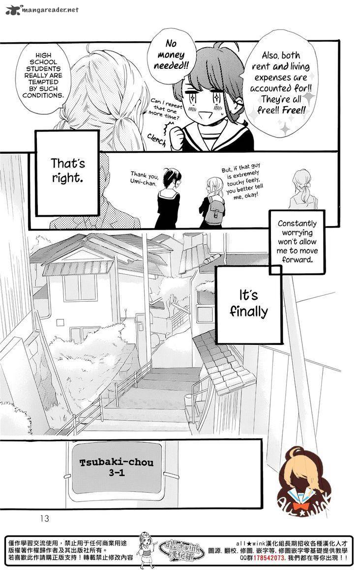 Tsubaki Chou Lonely Planet 1 11