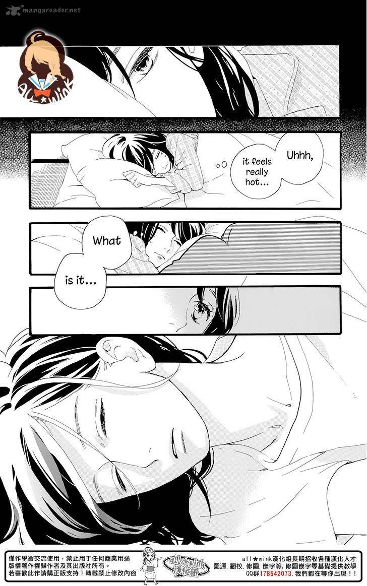 Tsubaki Chou Lonely Planet 1 53