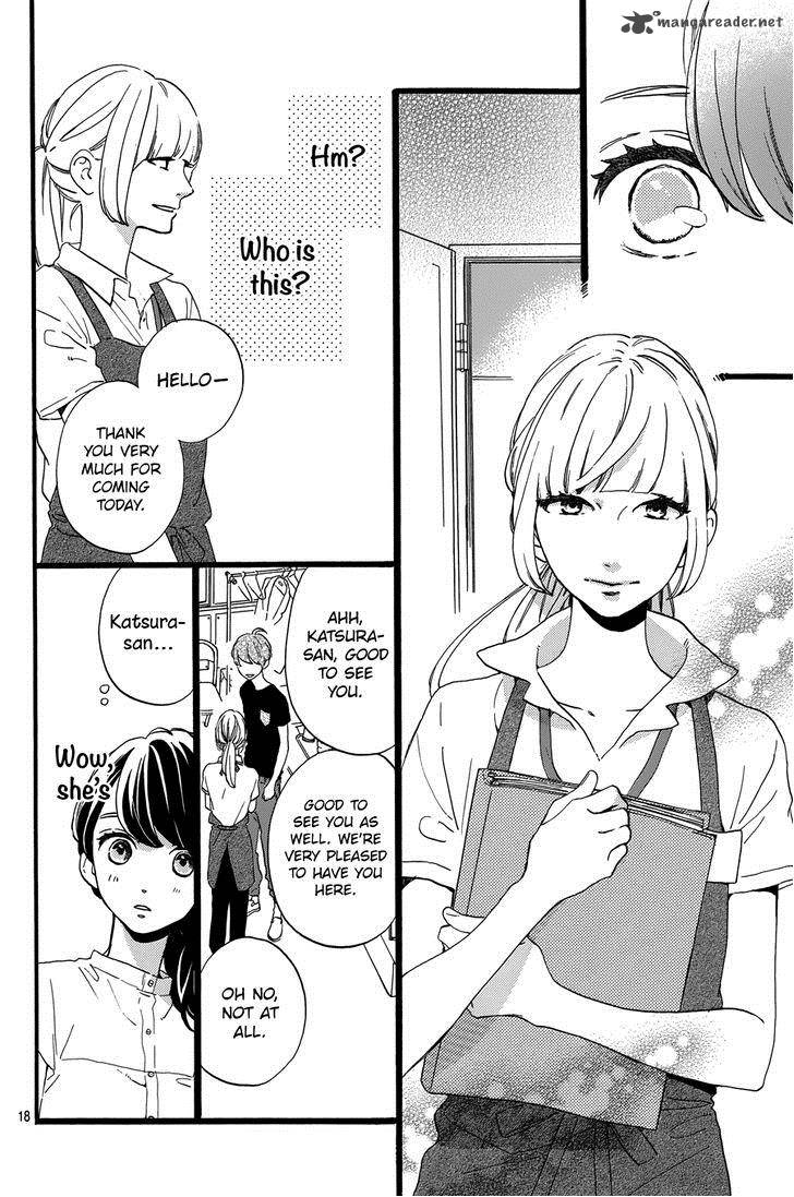 Tsubaki Chou Lonely Planet 12 19