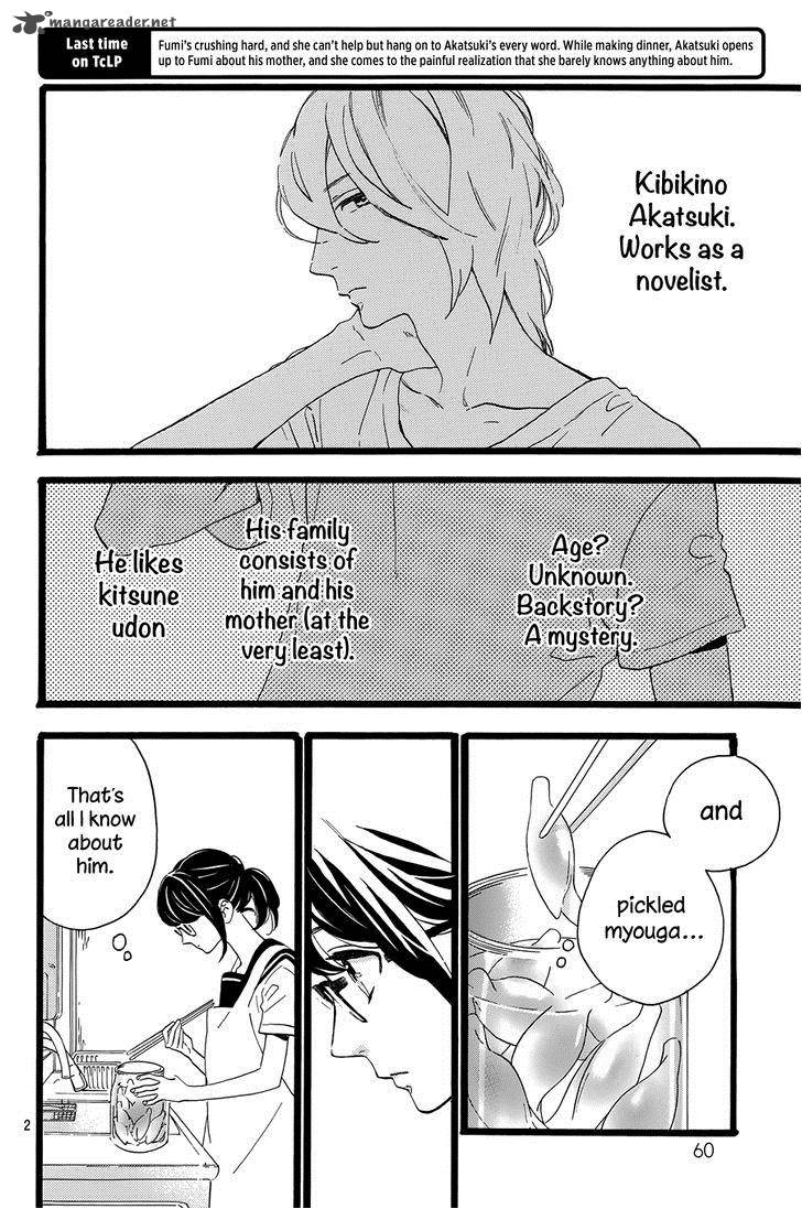 Tsubaki Chou Lonely Planet 12 3