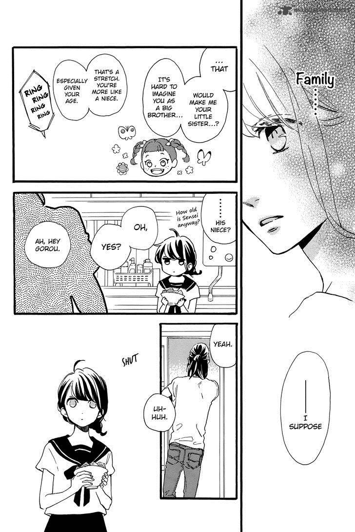 Tsubaki Chou Lonely Planet 14 23