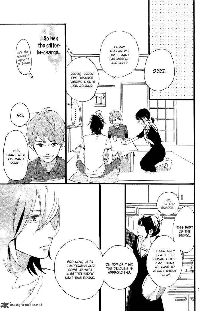Tsubaki Chou Lonely Planet 2 13