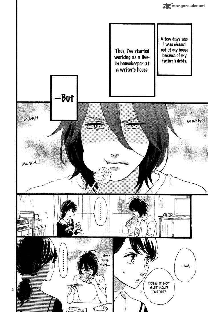 Tsubaki Chou Lonely Planet 2 4