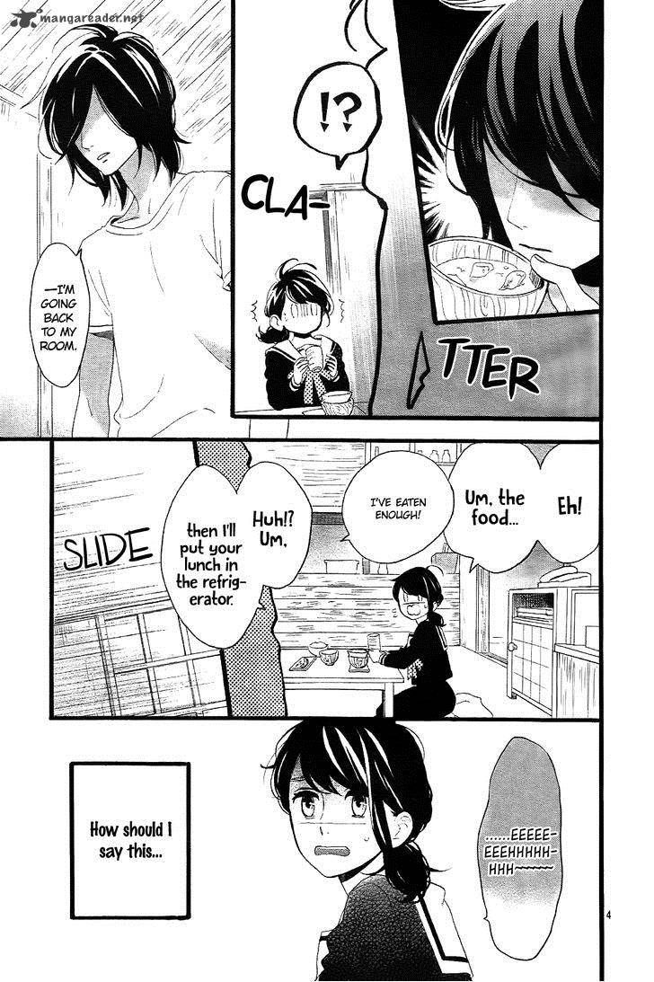 Tsubaki Chou Lonely Planet 2 5
