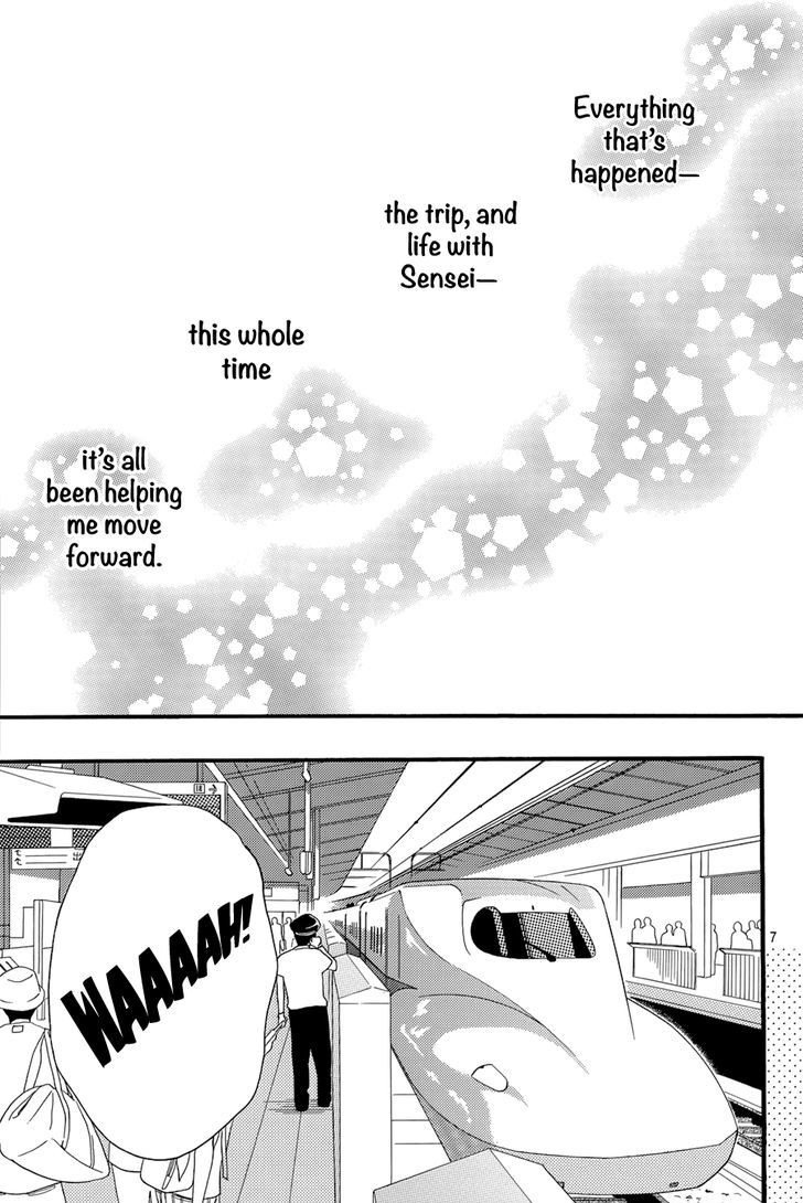 Tsubaki Chou Lonely Planet 20 8