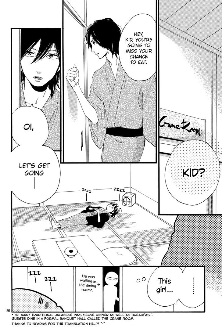 Tsubaki Chou Lonely Planet 21 28