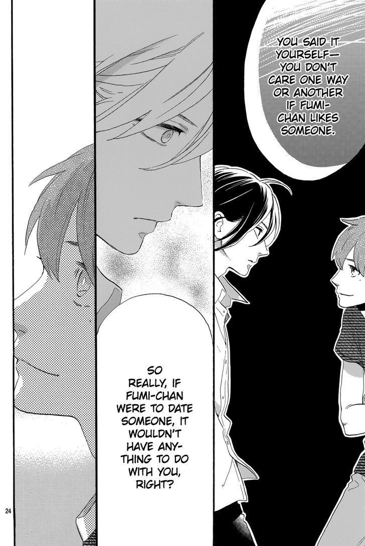 Tsubaki Chou Lonely Planet 24 25