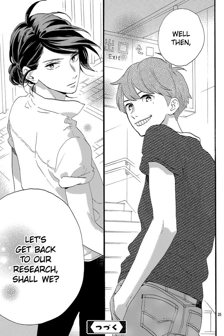 Tsubaki Chou Lonely Planet 24 26
