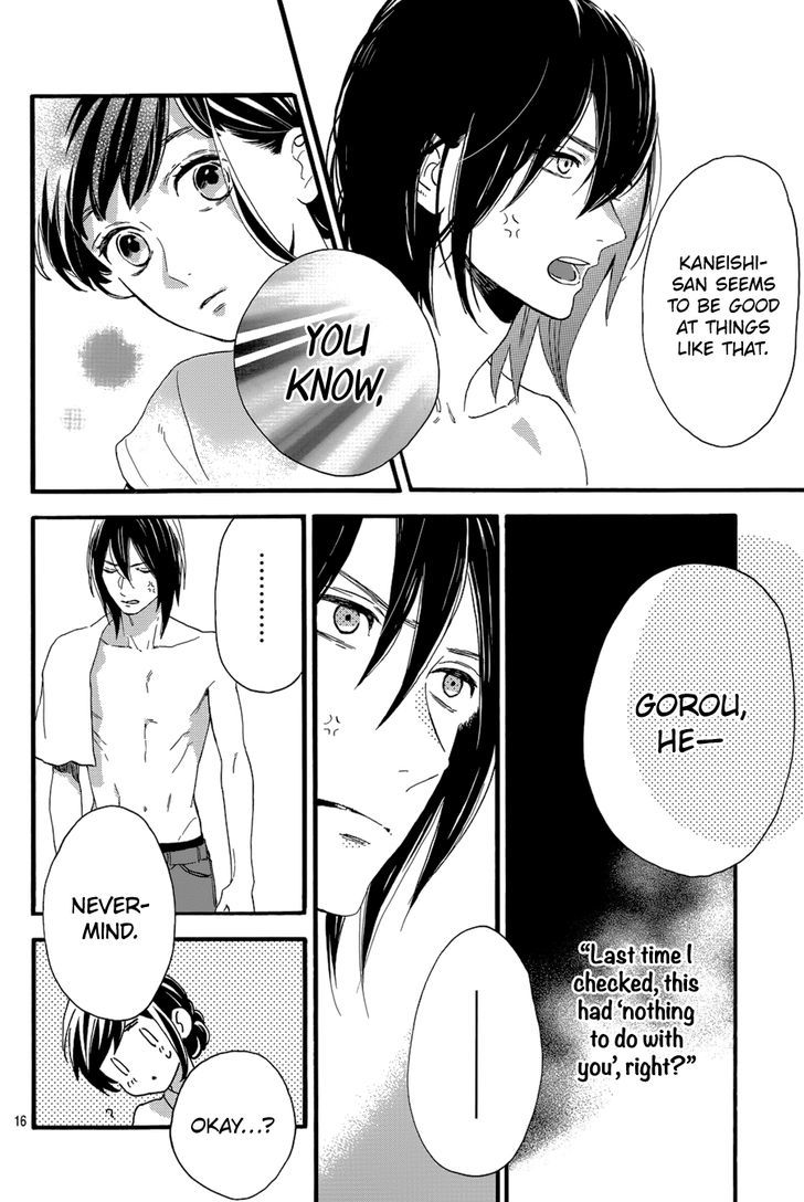 Tsubaki Chou Lonely Planet 25 17