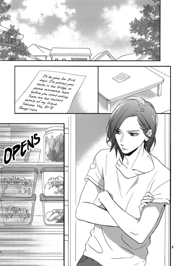 Tsubaki Chou Lonely Planet 29 10