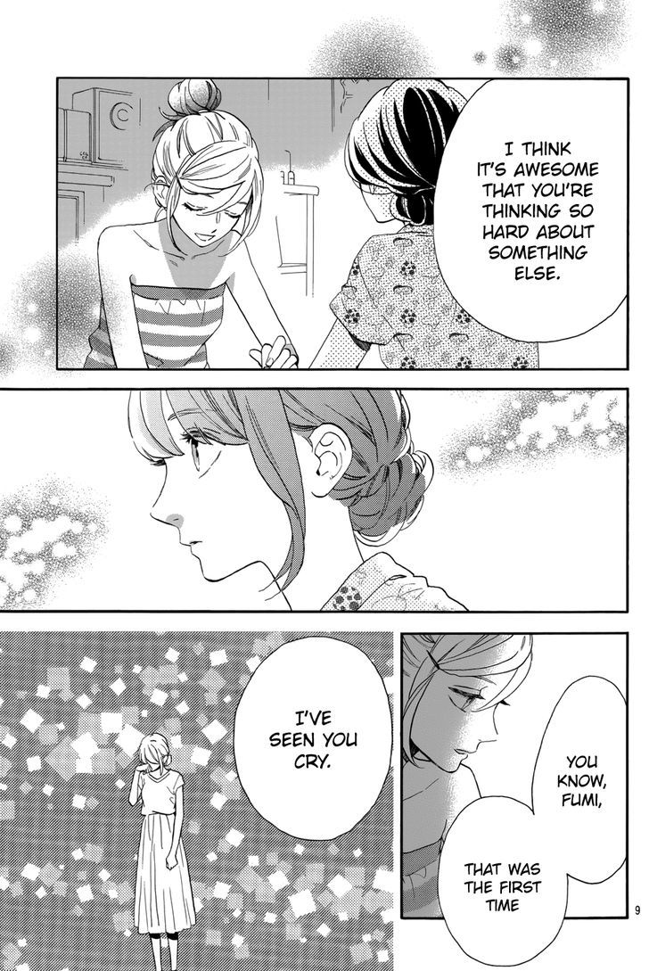 Tsubaki Chou Lonely Planet 30 10