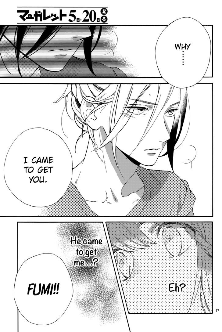 Tsubaki Chou Lonely Planet 30 18
