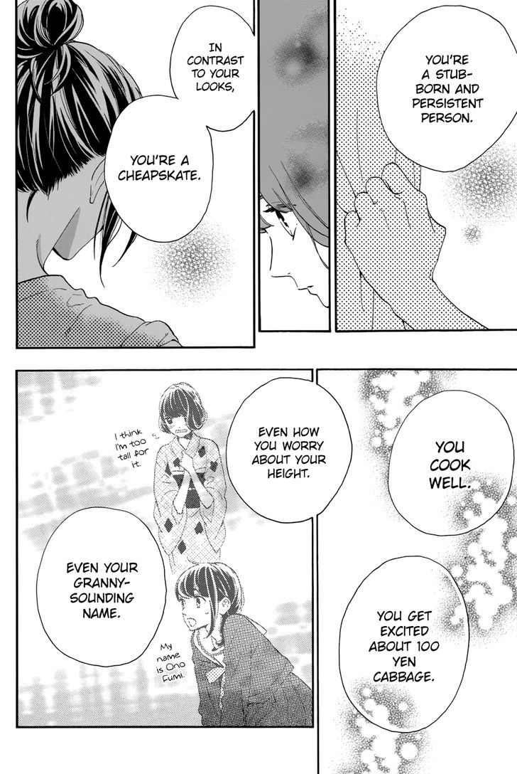 Tsubaki Chou Lonely Planet 31 11