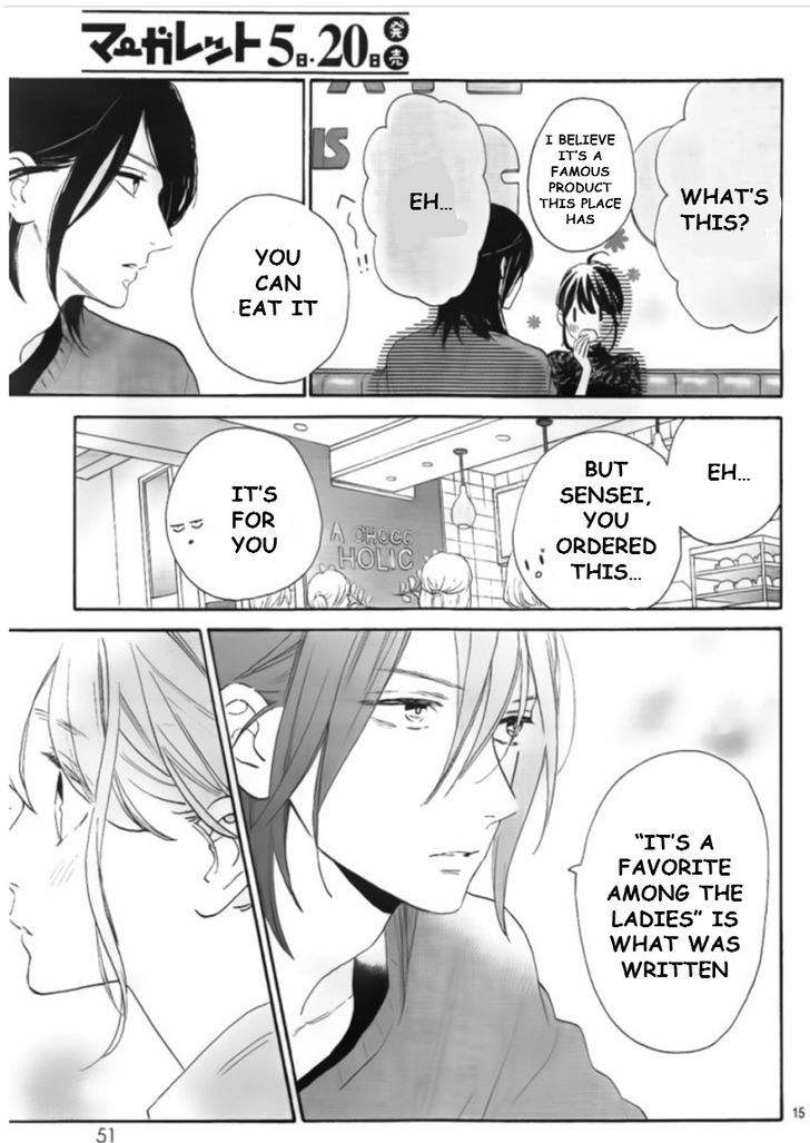 Tsubaki Chou Lonely Planet 33 15
