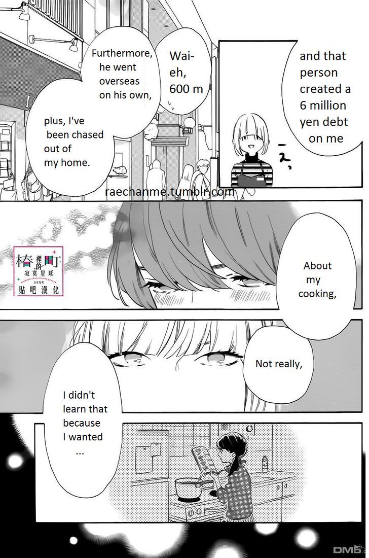 Tsubaki Chou Lonely Planet 35 13