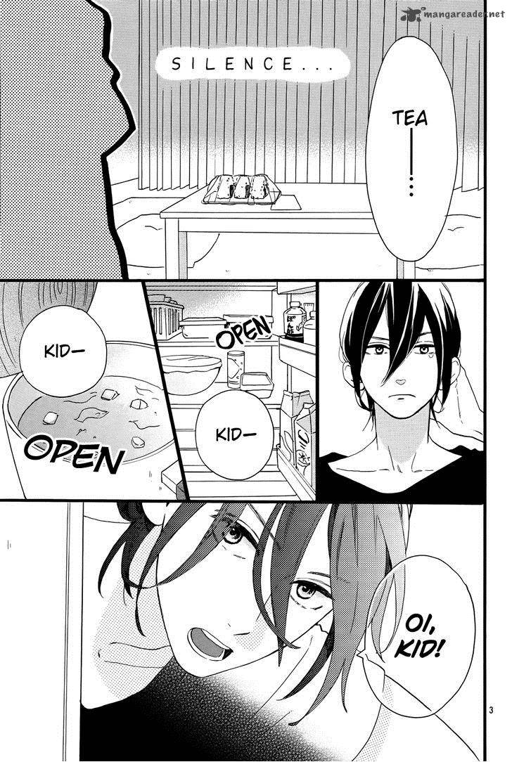 Tsubaki Chou Lonely Planet 4 5
