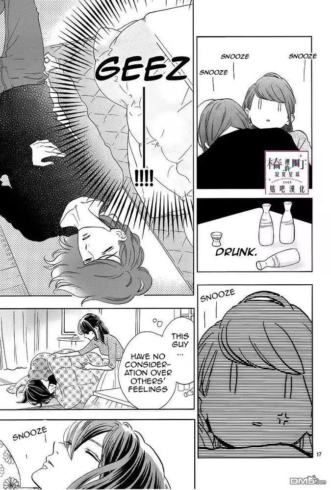 Tsubaki Chou Lonely Planet 44 17
