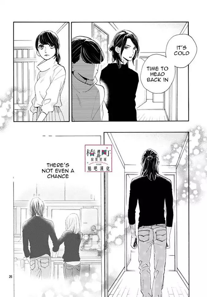 Tsubaki Chou Lonely Planet 46 26