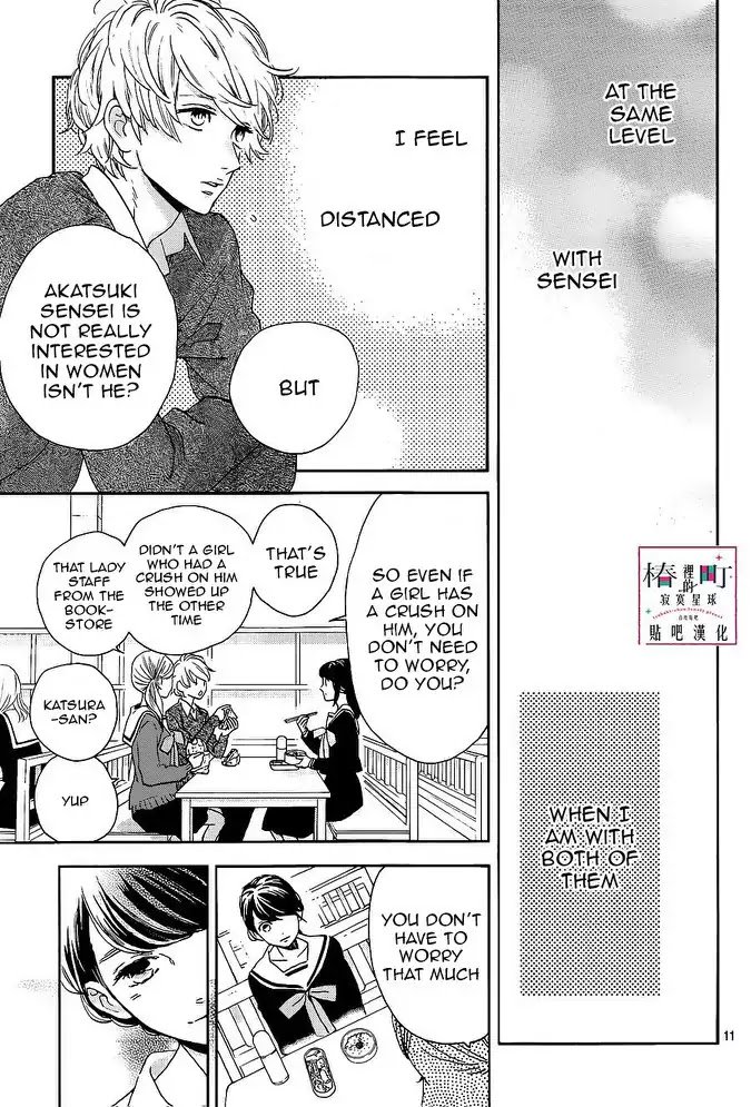 Tsubaki Chou Lonely Planet 47 11