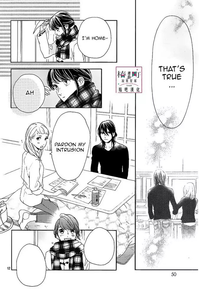 Tsubaki Chou Lonely Planet 47 12