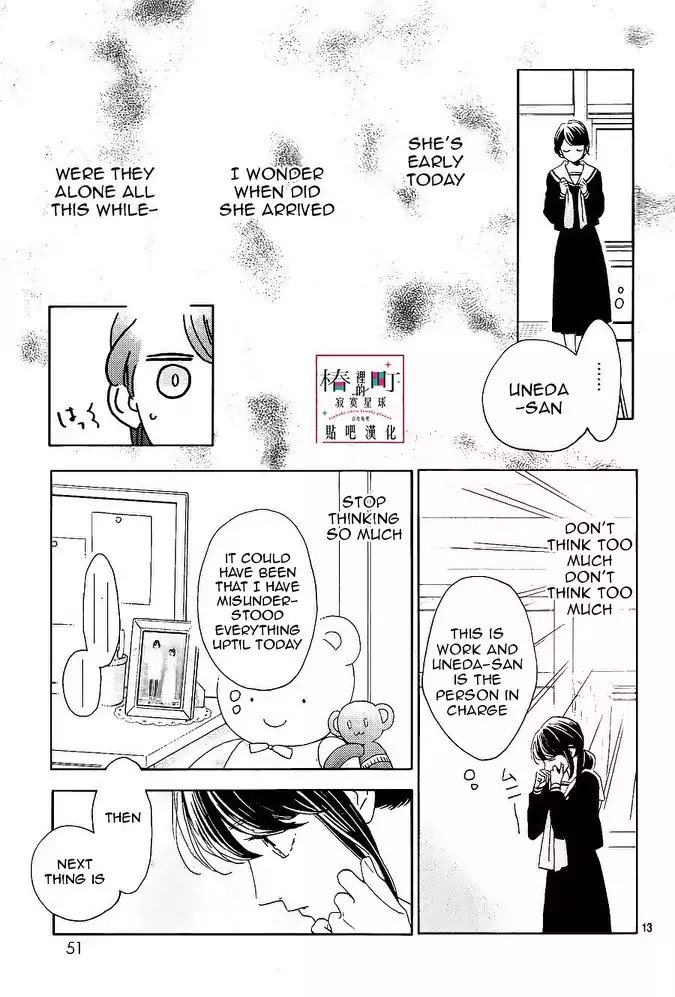Tsubaki Chou Lonely Planet 47 13