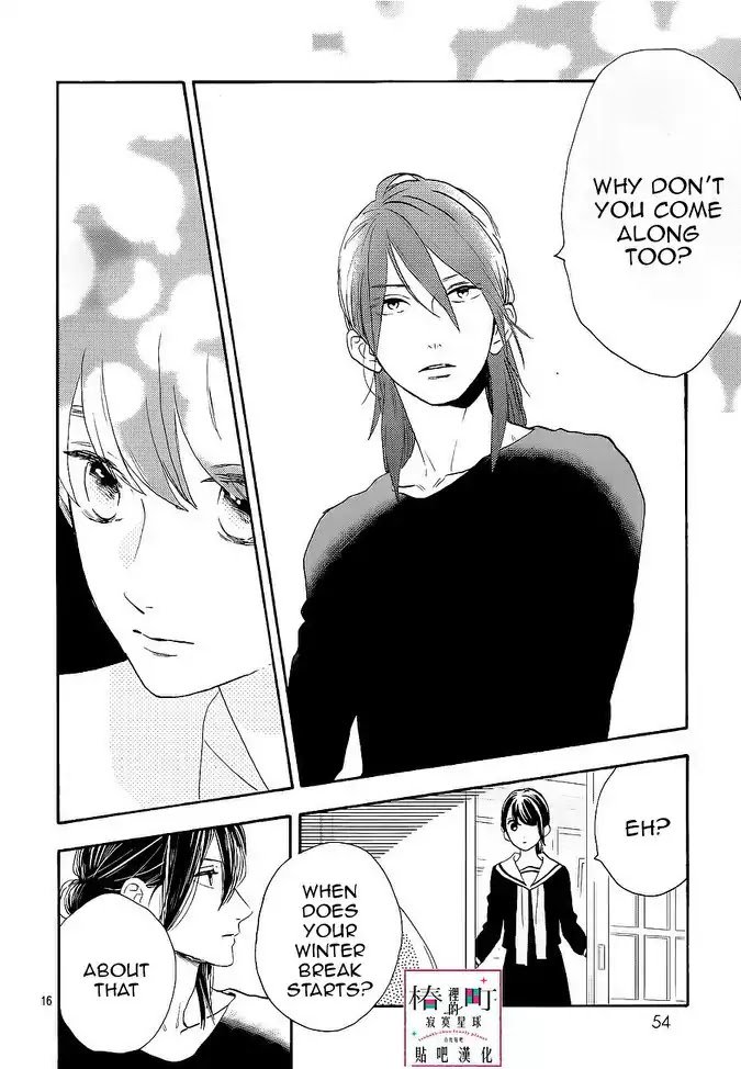 Tsubaki Chou Lonely Planet 47 16