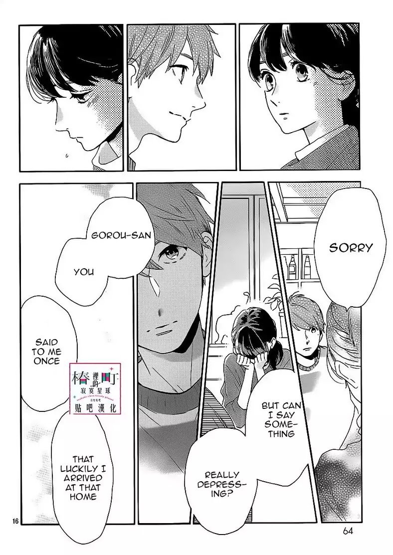 Tsubaki Chou Lonely Planet 48 16