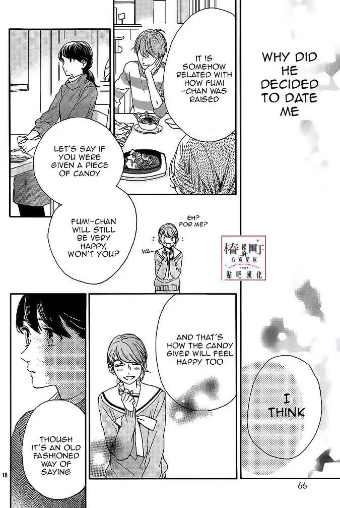 Tsubaki Chou Lonely Planet 48 18