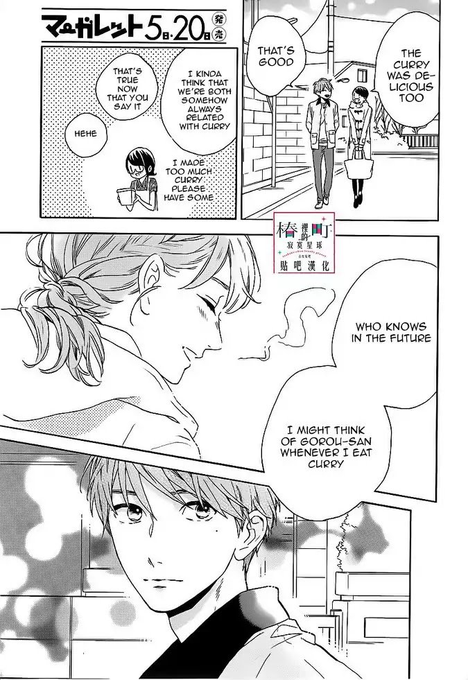 Tsubaki Chou Lonely Planet 48 21