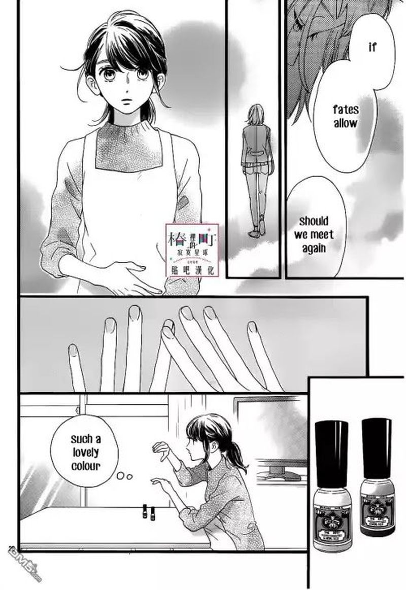 Tsubaki Chou Lonely Planet 57 28