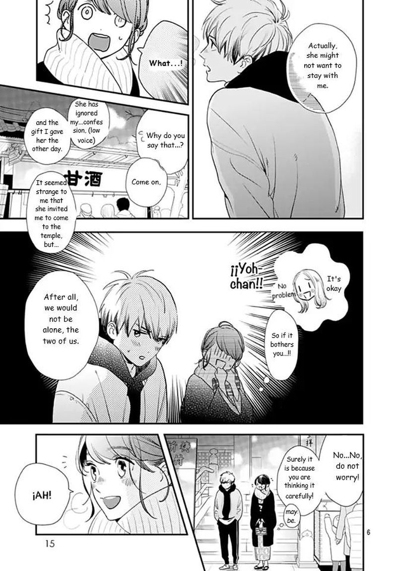 Tsubaki Chou Lonely Planet 59 7