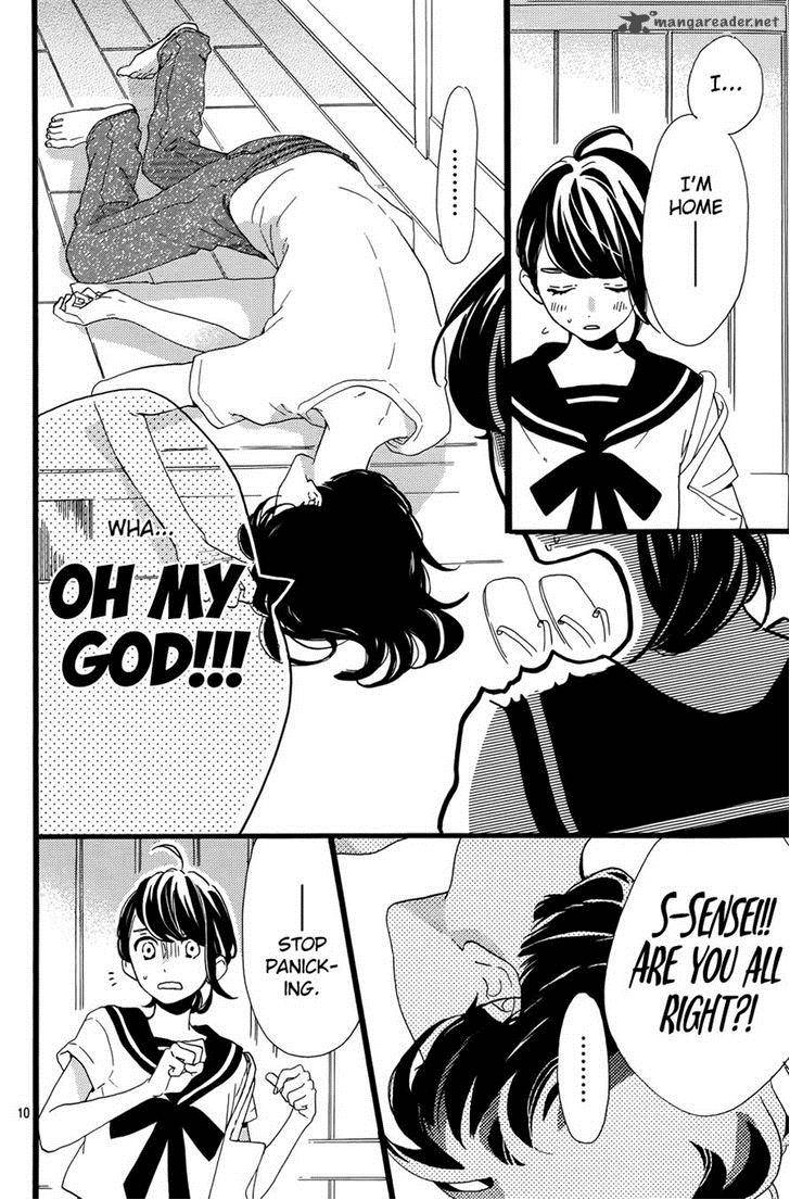 Tsubaki Chou Lonely Planet 6 10