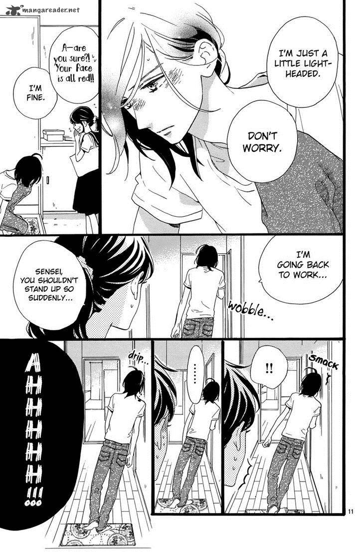 Tsubaki Chou Lonely Planet 6 11