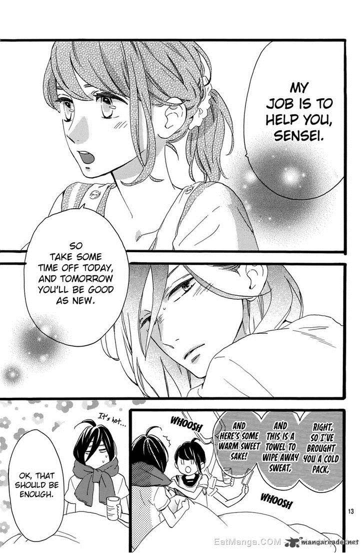 Tsubaki Chou Lonely Planet 6 13