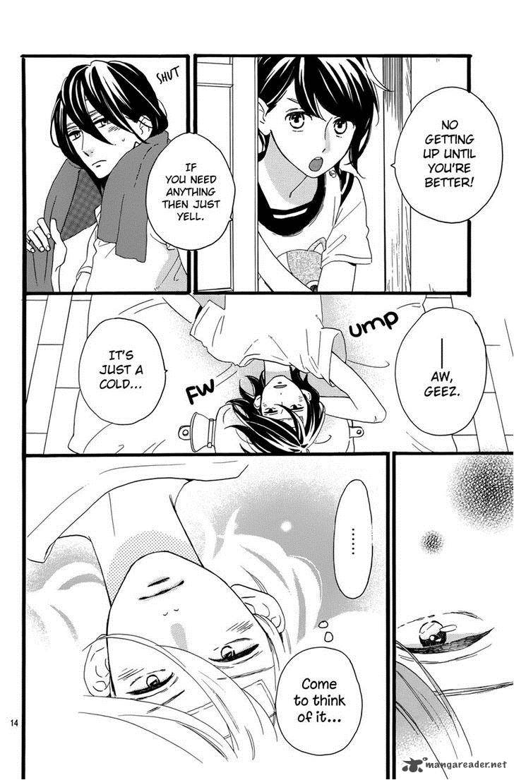 Tsubaki Chou Lonely Planet 6 14