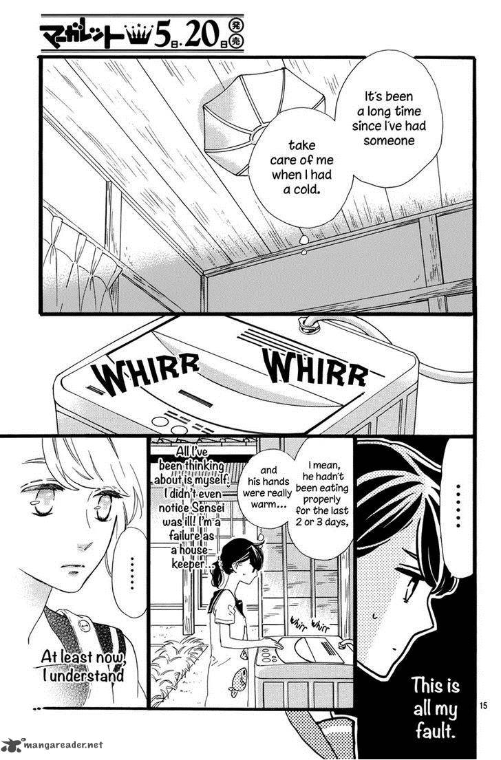 Tsubaki Chou Lonely Planet 6 15