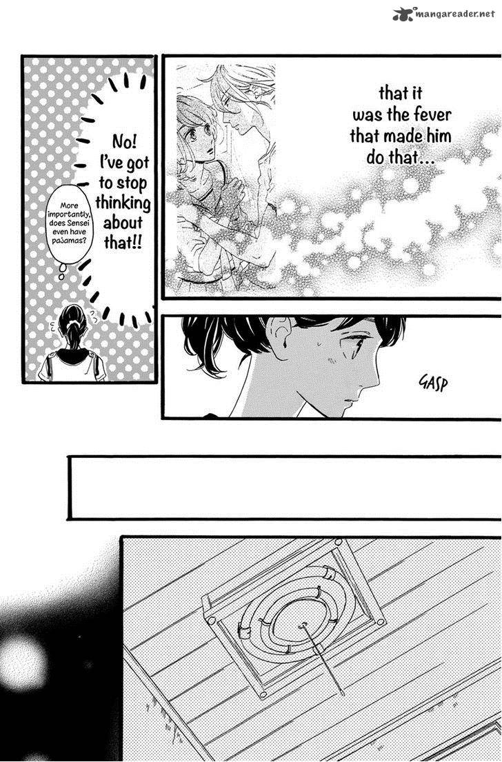 Tsubaki Chou Lonely Planet 6 16
