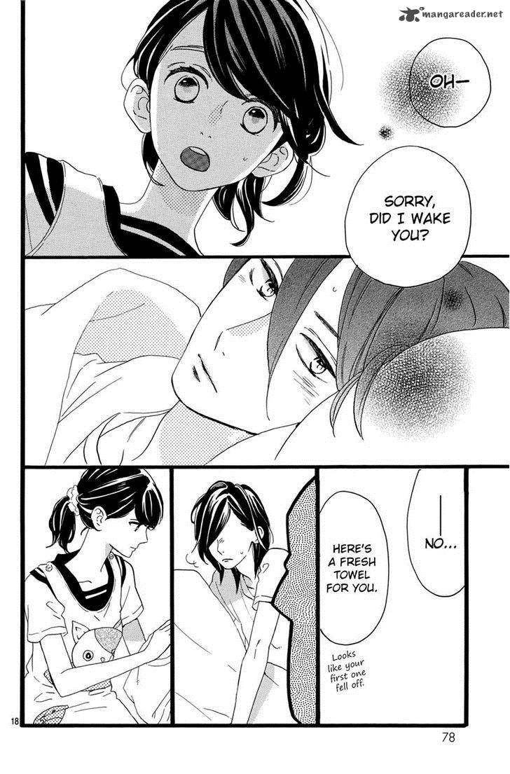 Tsubaki Chou Lonely Planet 6 18