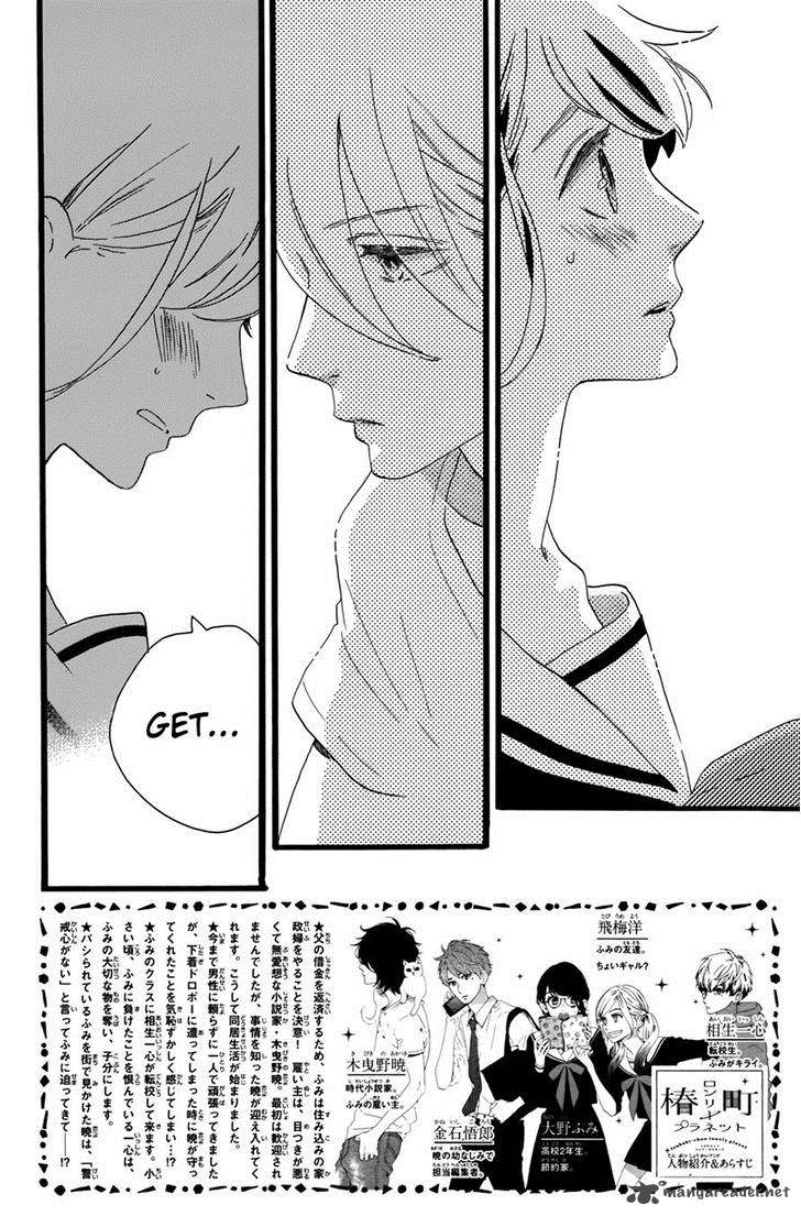 Tsubaki Chou Lonely Planet 6 2