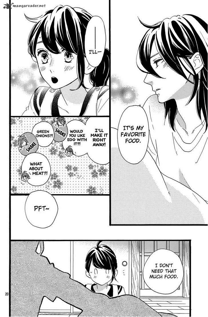 Tsubaki Chou Lonely Planet 6 20
