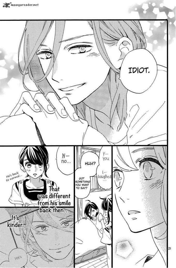 Tsubaki Chou Lonely Planet 6 21