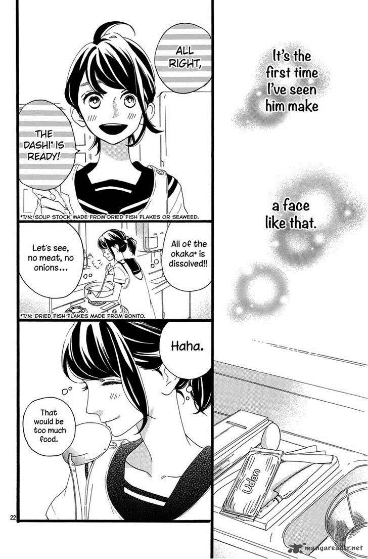 Tsubaki Chou Lonely Planet 6 22