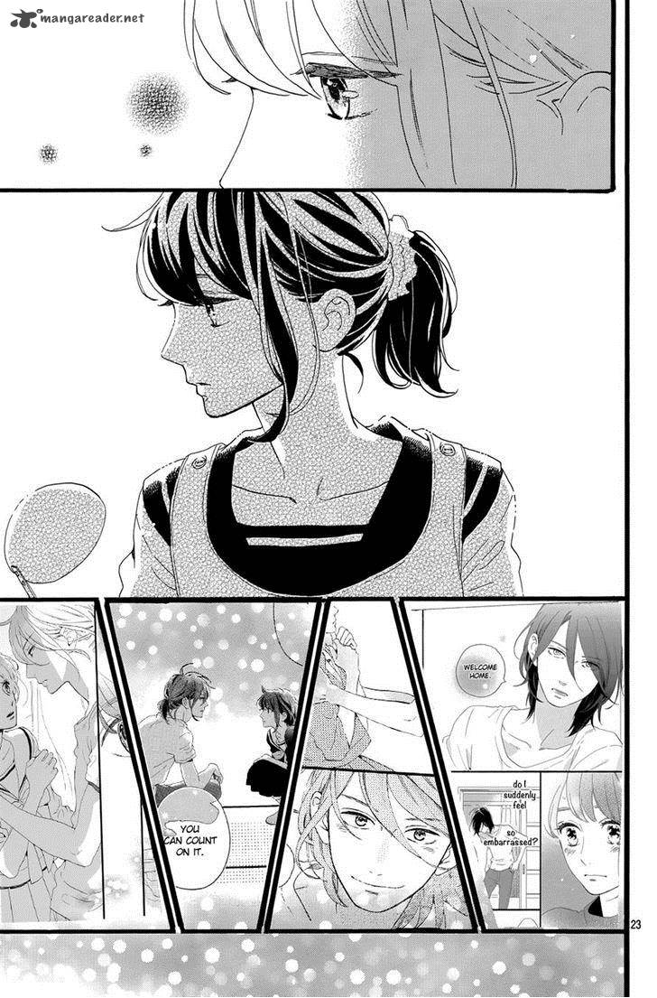 Tsubaki Chou Lonely Planet 6 23