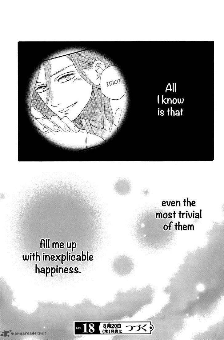 Tsubaki Chou Lonely Planet 6 25