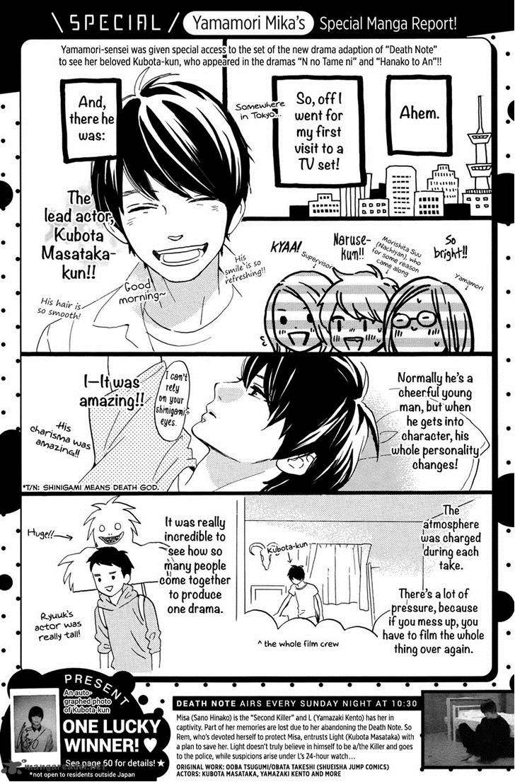 Tsubaki Chou Lonely Planet 6 27